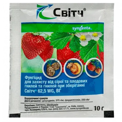 Switch 35 / Свіч 35