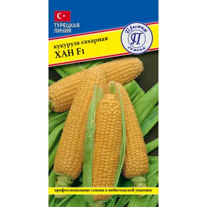 Semanto / Семанто