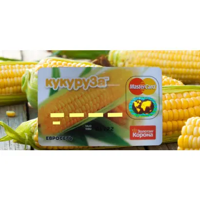 SUM 9402 / Сум 9402