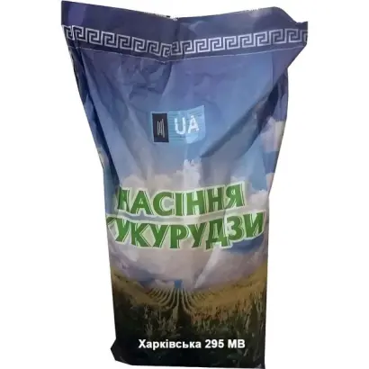 Харьковский 290 МВ / Харківський 290 МВ