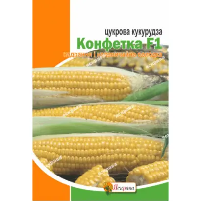 KONFIRMAS / КОНФІРМАС