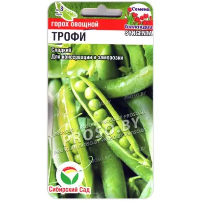 TROPHEE / ТРОФІ