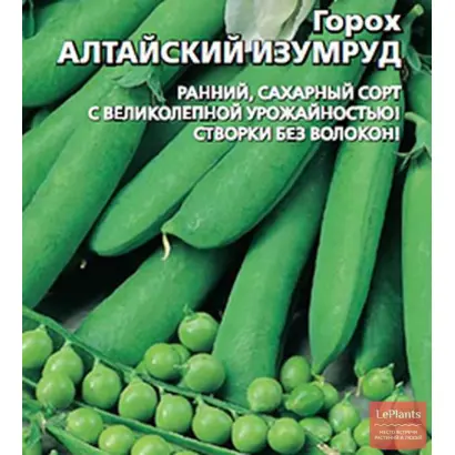 Изумрудный / Ізумрудний