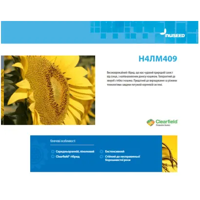 N4LM409 / Н4ЛМ409