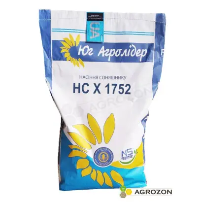 NS H 1752 / НС Х 1752