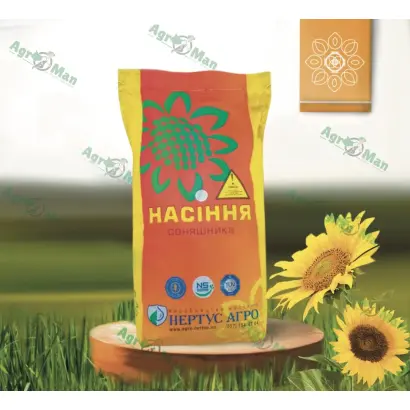 NS H 496 / НС Х 496