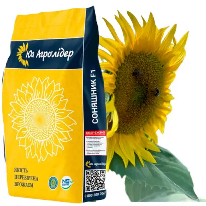 NS H 7802 / НС Х 7802