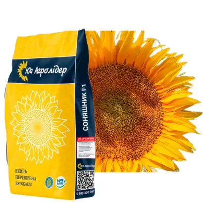 NS H 8005 / НС Х 8005