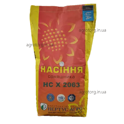 NS-H-2063 / НС-Х-2063