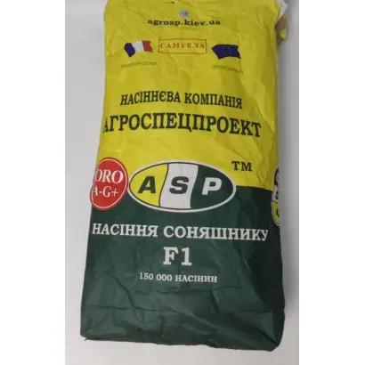 SAMUELA / САМУЕЛА