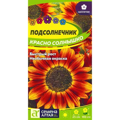 ES KRASNA / ЕС КРАСНА