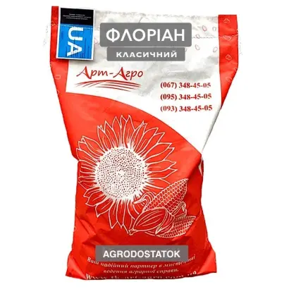 Флориан / Флоріан