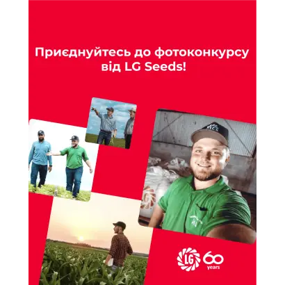 LG Cvitum / ЛГ Квітум