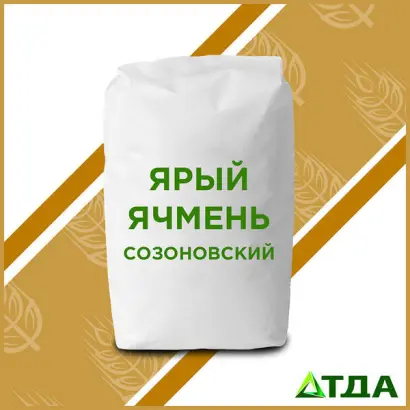 Созонівський