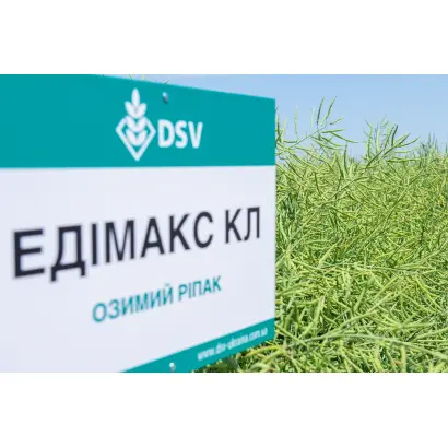 Edimax CL / Едімакс КЛ