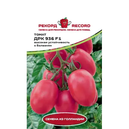 DRK 936 / ДРК 936
