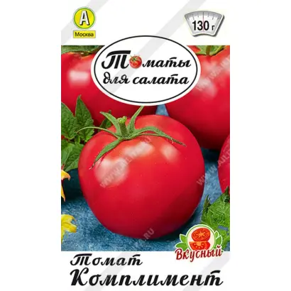 Kompliment / Комплімент