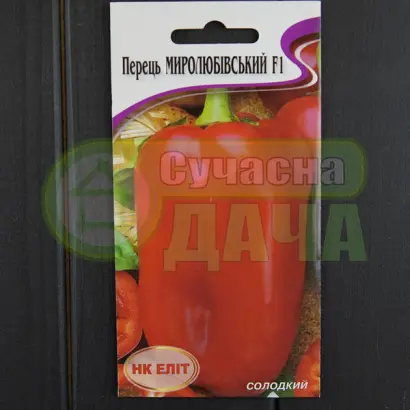 Миролюбівський