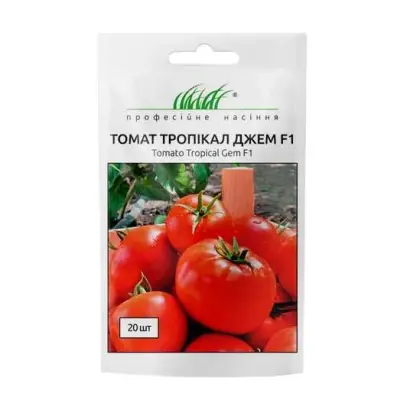 Tropical Gem F1 / Тропікал Джем F1