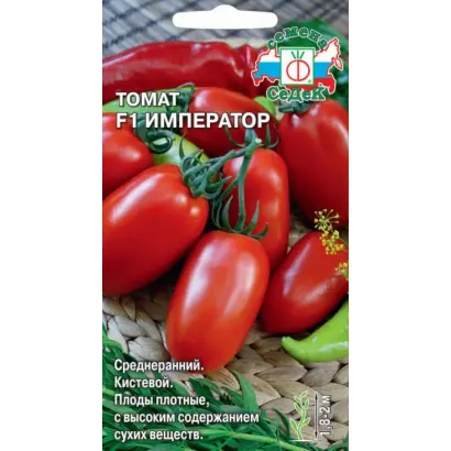 Імператор київський F1