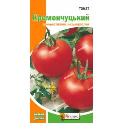 Кременчугский / Кременчуцький