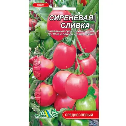 Сэрпнэвый / Серпневий