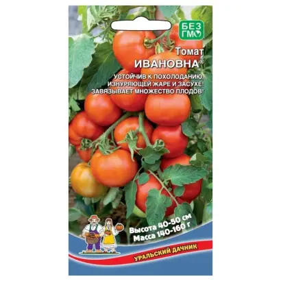 Унавский / Унавський