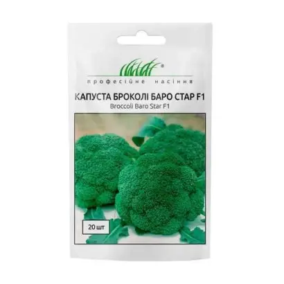 Baro Star / Баро Стар