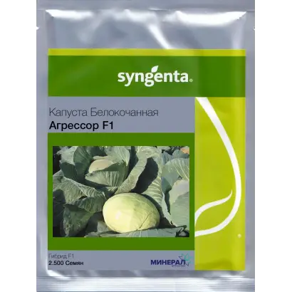 Agressor F1 / Агрессор F1