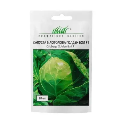 Golden Ball / Голден Бол