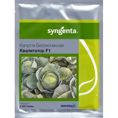 QUALITATOR / КВАЛІТАТОР