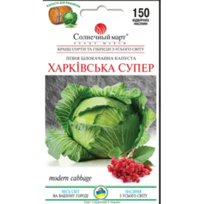 Харківська Супер