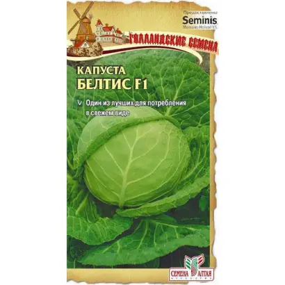 Beltis F1 / Белтис F1