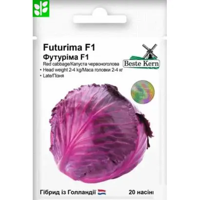 Futurima / Футуріма