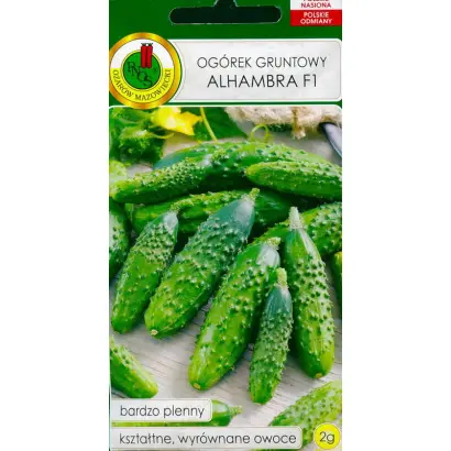 Alhambra / Алгамбра