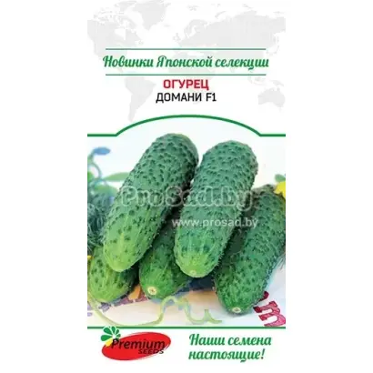 Domani / Домані