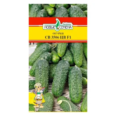 SV3506CV / СВ3506ЦВ