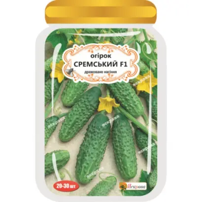 Sremski F1 / Сремський F1