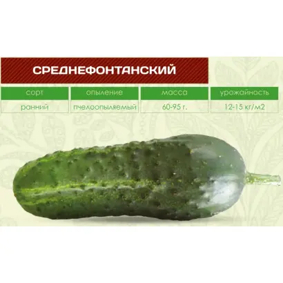 SG 7258 F1 / СГ 7258 F1