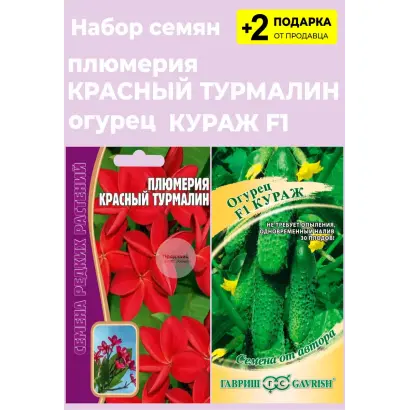 Turmalin / Турмалін