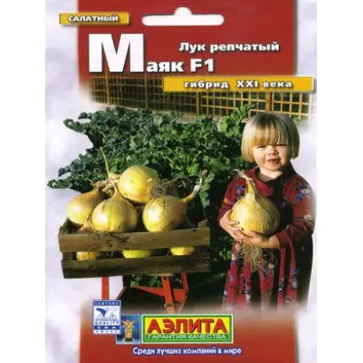 Маяк