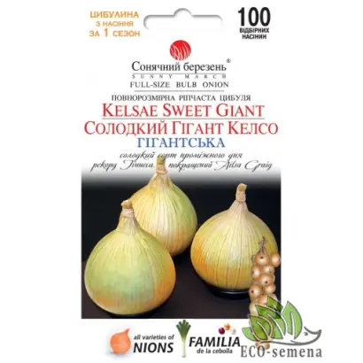 Солнечный / Солнєчний