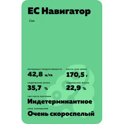 ES NAVIGATOR / ЕС НАВІГАТОР