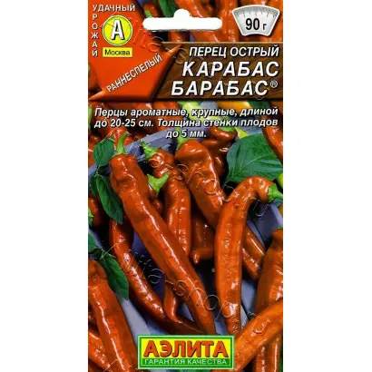 ABAKARA / АБАКАРА