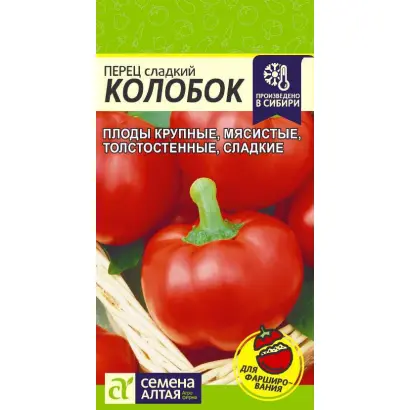 Колобок