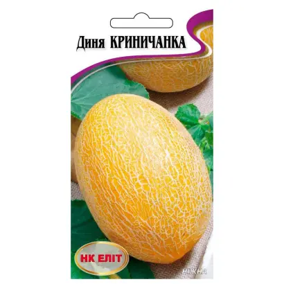 Криничанка