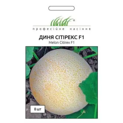 Citirex F1 / Сітірекс F1