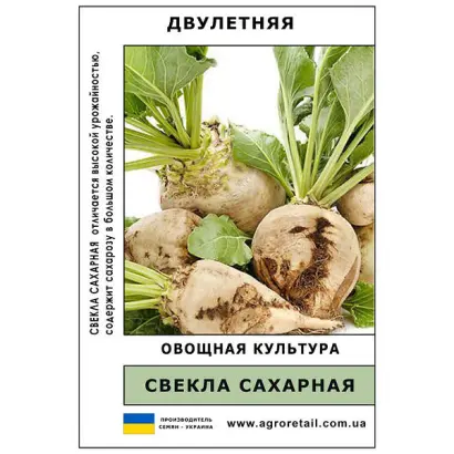 Веселоподолянский односемянный 29 / Веселоподолянський однонасінний 29