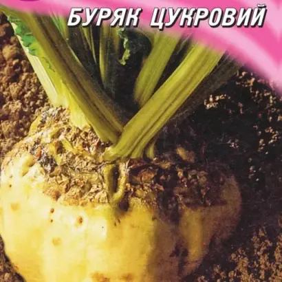 Helios / Геліос