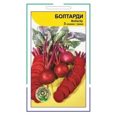 Boltardy / Болтарді